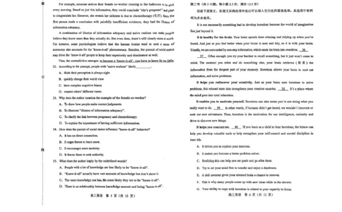 内蒙古赤峰市2025届高三下学期3&middot;20模拟考试英语试卷（含答案）_2025年3月_250320内蒙古赤峰市2025届高三下学期3&middot;20模拟考试（二模）