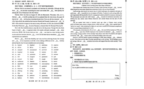 内蒙古赤峰市2025届高三下学期3&middot;20模拟考试英语试卷（含答案）_2025年3月_250320内蒙古赤峰市2025届高三下学期3&middot;20模拟考试（二模）
