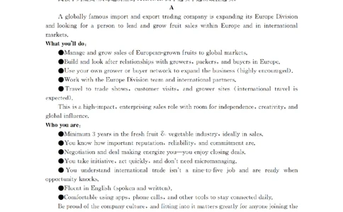内蒙古2026届高三名校9月教学质量检测试卷（26-32C）英语_2025年10月_12026年试卷教辅资源等多个文件_251017金太阳&middot;内蒙古2026届高三名校9月教学质量检测试卷（26-32C）（全科）