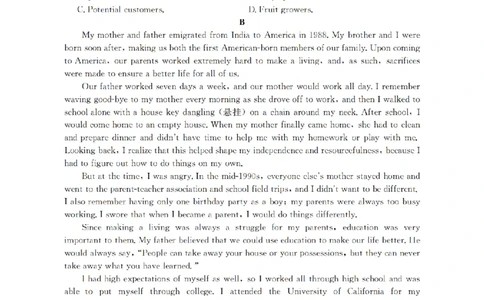 内蒙古2026届高三名校9月教学质量检测试卷（26-32C）英语_2025年10月_12026年试卷教辅资源等多个文件_251017金太阳&middot;内蒙古2026届高三名校9月教学质量检测试卷（26-32C）（全科）