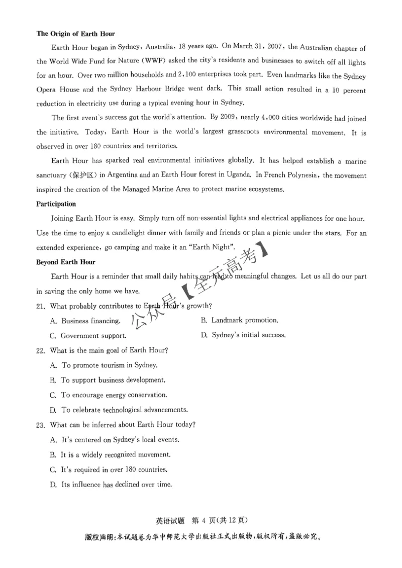 2025届江西省华大新高考联盟高三下学期名校高考预测卷（三模）+英语试题_2025年5月_0519华大新高考联盟2025年名校高考预测卷