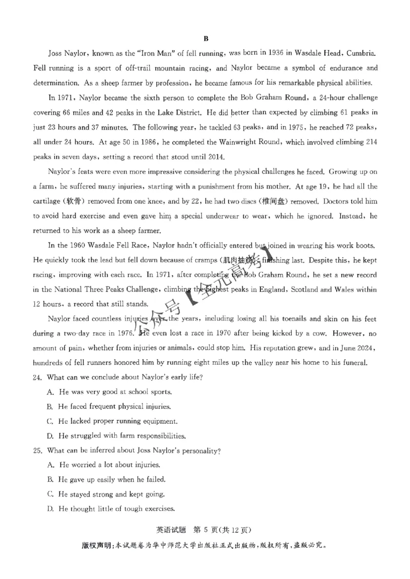 2025届江西省华大新高考联盟高三下学期名校高考预测卷（三模）+英语试题_2025年5月_0519华大新高考联盟2025年名校高考预测卷