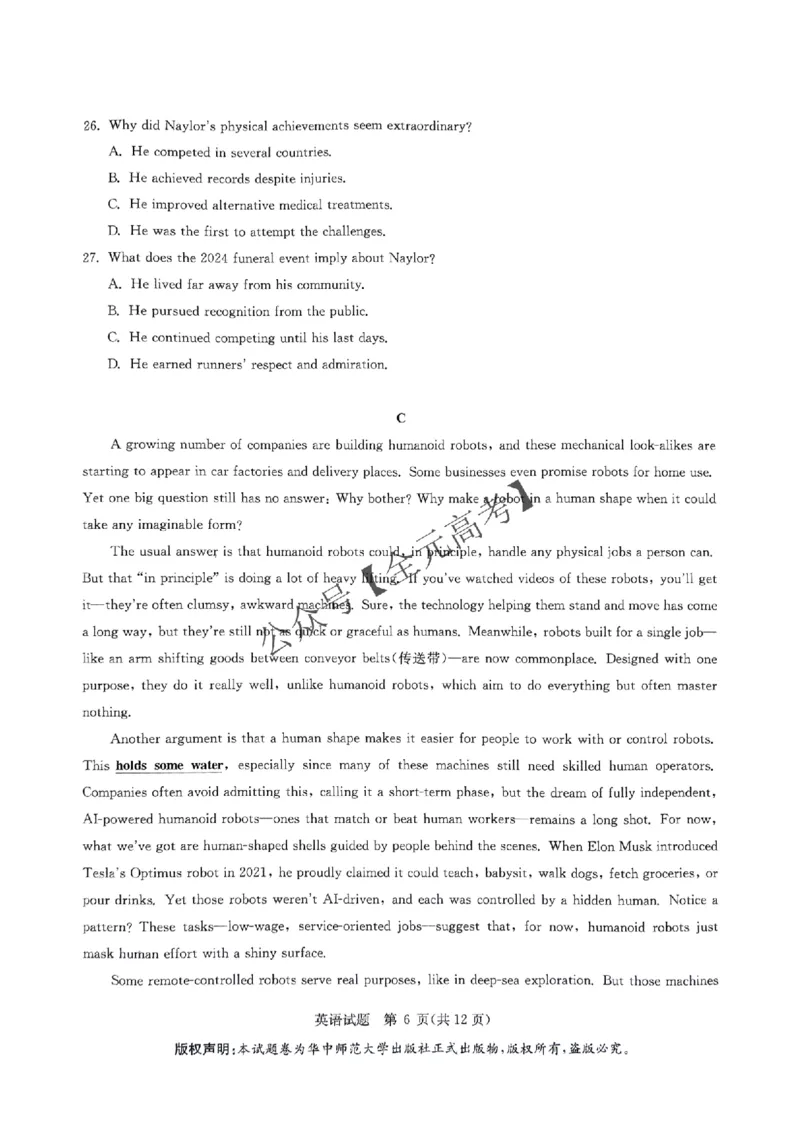 2025届江西省华大新高考联盟高三下学期名校高考预测卷（三模）+英语试题_2025年5月_0519华大新高考联盟2025年名校高考预测卷