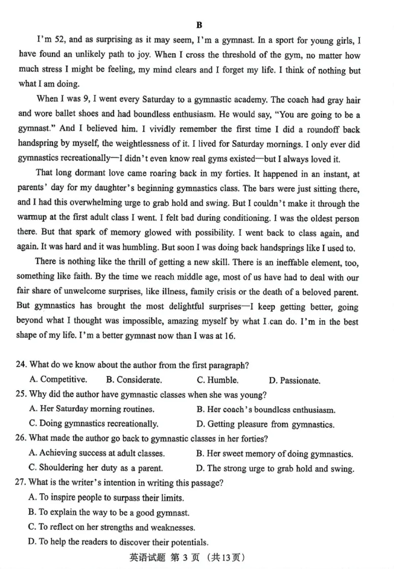 内蒙古自治区呼和浩特市2025届高三第一次模拟考试英语_2025年3月_250314内蒙古自治区呼和浩特市2025届高三第一次模拟考试（鄂尔多斯市，阿拉善盟）（全科）