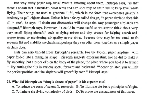 内蒙古自治区呼和浩特市2025届高三第一次模拟考试英语_2025年3月_250314内蒙古自治区呼和浩特市2025届高三第一次模拟考试（鄂尔多斯市，阿拉善盟）（全科）