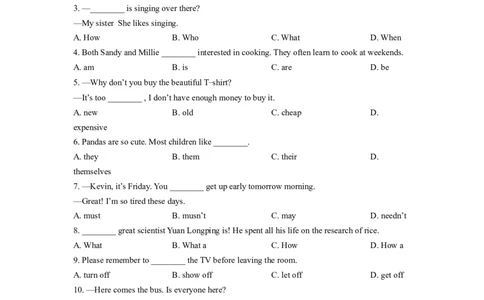 精品解析：江苏省淮安市2021年中考英语试题（原卷版）_中考真题_3.英语中考真题2015-2024年_地区卷_江苏省_淮安中考英语08-22