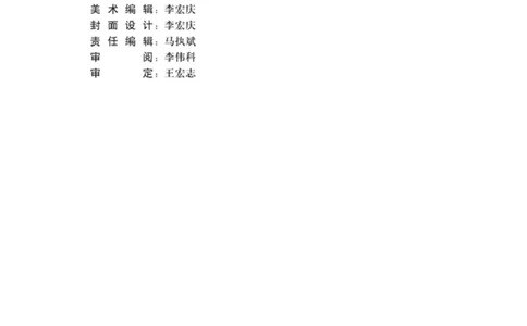 高中历史选修6世界文化遗产荟萃_4-教培资料-26年最新资料-同步更新_初中高中教资_03科三专项（进去保存报考的学科即可）_02科三专项（笔记真题思维导图教学设计版本二）