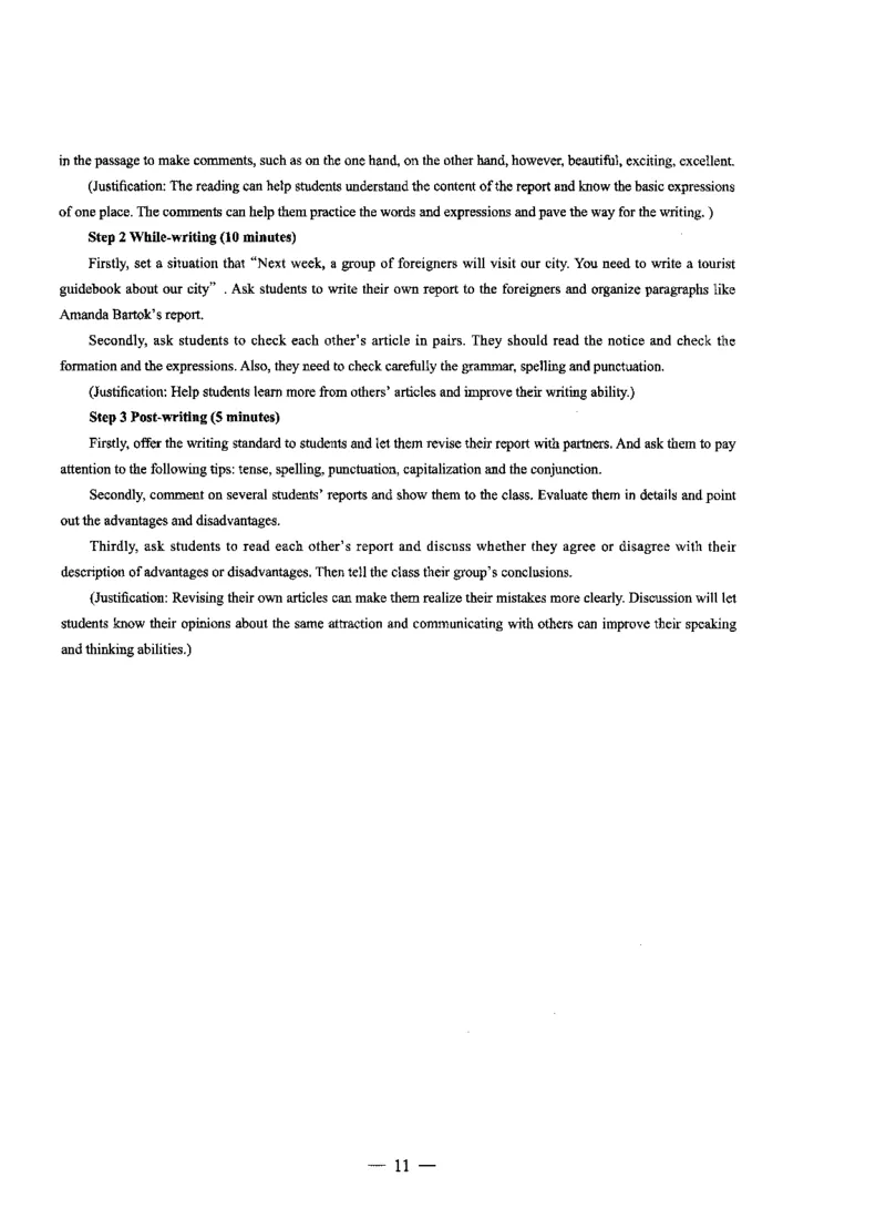 高中英语标准预测试卷答案及解析6-10_4-教培资料-26年最新资料-同步更新_科一科二电子资料合集中小幼（笔记真题知识点汇总等）文件多，按需保存_06ZG合集_高中英语