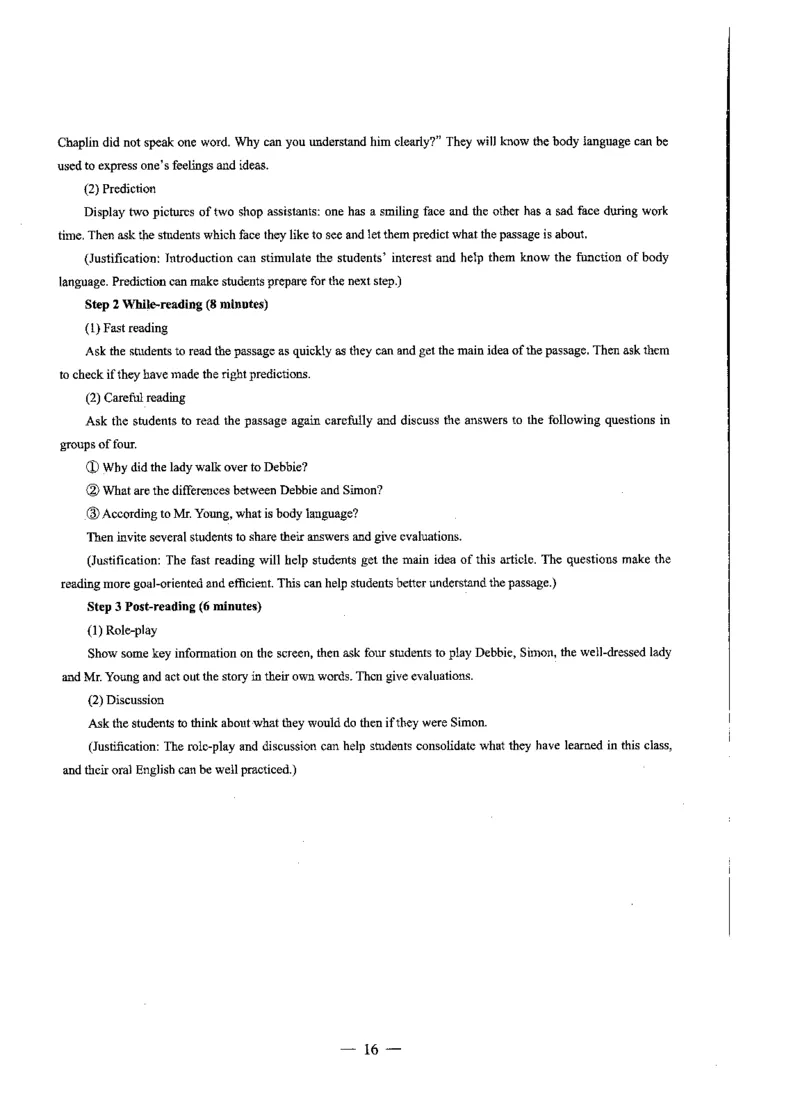 高中英语标准预测试卷答案及解析6-10_4-教培资料-26年最新资料-同步更新_科一科二电子资料合集中小幼（笔记真题知识点汇总等）文件多，按需保存_06ZG合集_高中英语