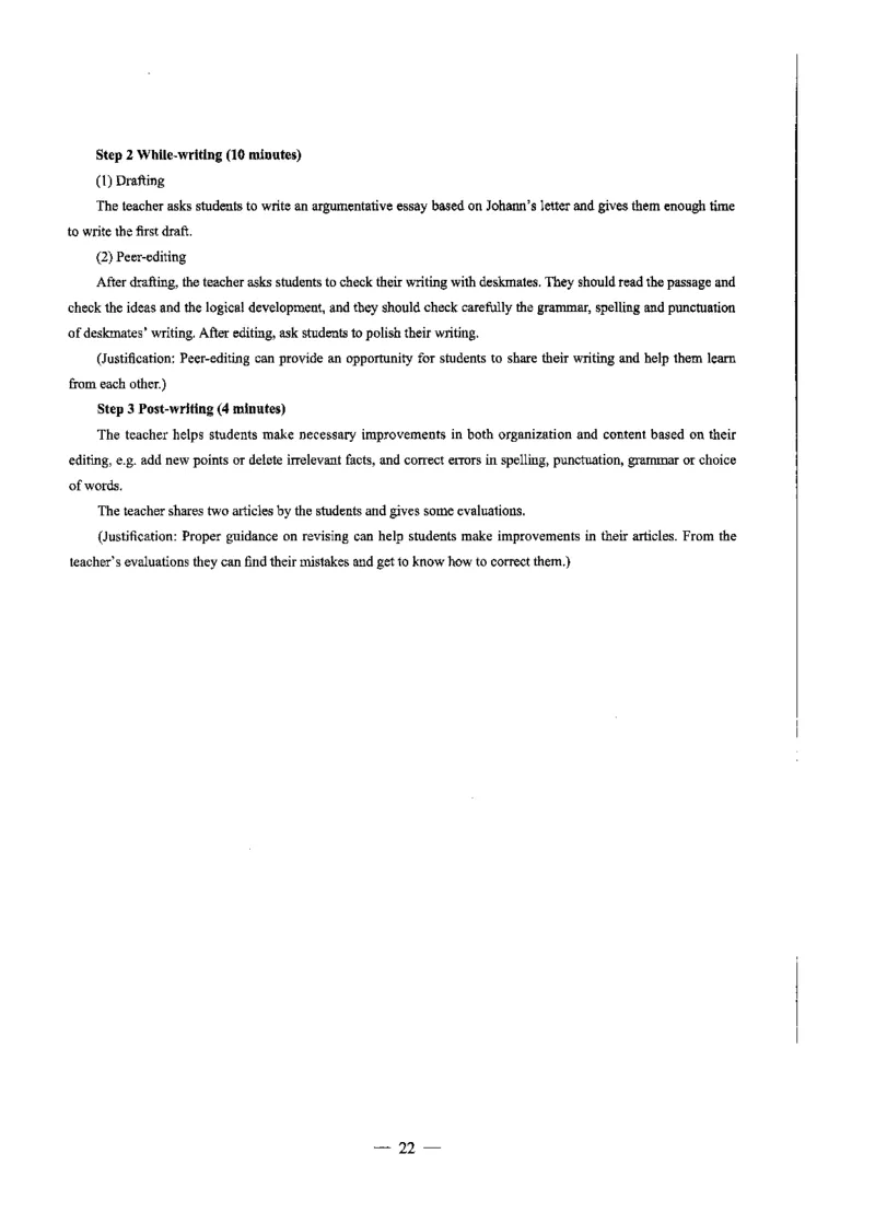 高中英语标准预测试卷答案及解析6-10_4-教培资料-26年最新资料-同步更新_科一科二电子资料合集中小幼（笔记真题知识点汇总等）文件多，按需保存_06ZG合集_高中英语