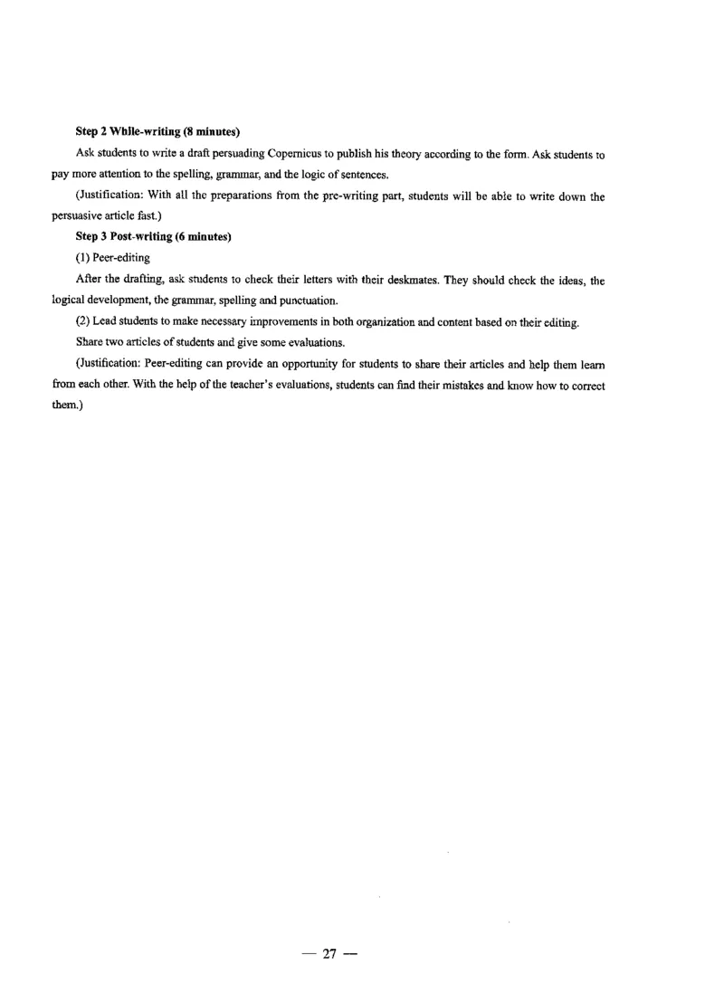 高中英语标准预测试卷答案及解析6-10_4-教培资料-26年最新资料-同步更新_科一科二电子资料合集中小幼（笔记真题知识点汇总等）文件多，按需保存_06ZG合集_高中英语