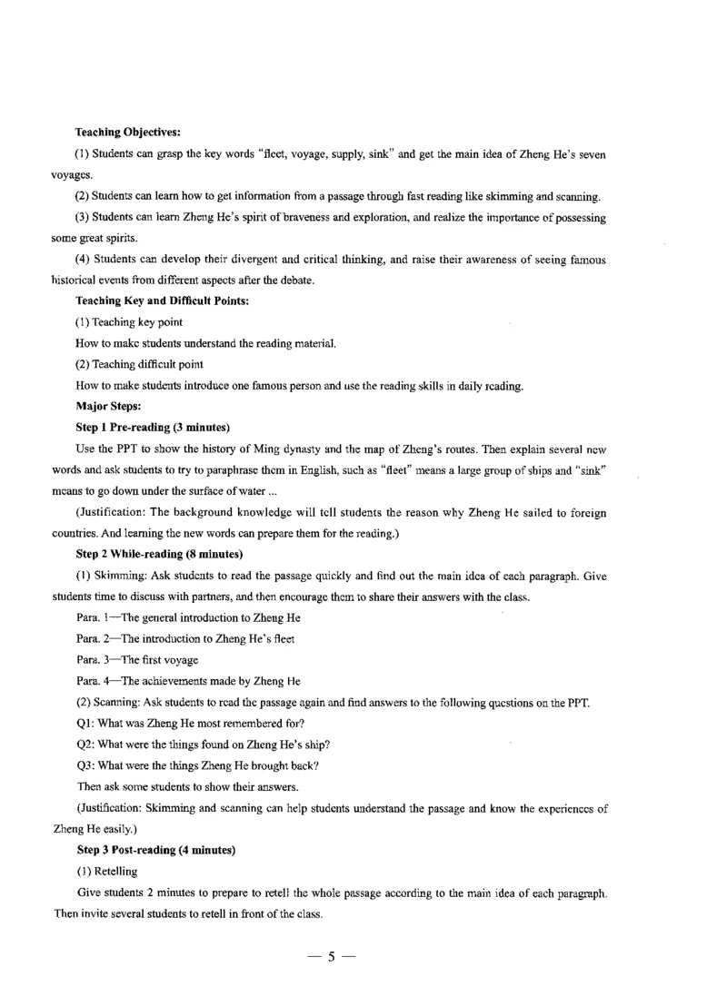 高中英语标准预测试卷答案及解析6-10_4-教培资料-26年最新资料-同步更新_科一科二电子资料合集中小幼（笔记真题知识点汇总等）文件多，按需保存_06ZG合集_高中英语