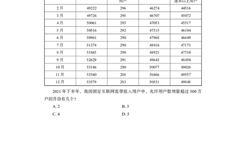 资料4_2026考公资料_（10）粉笔_2026年国考980系统班FB_3.精讲讲练（55节）_2.资料-邓键_讲义