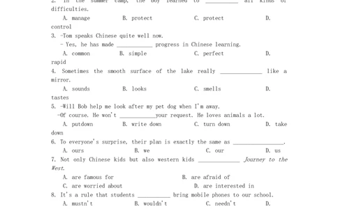 辽宁省抚顺市2019年中考英语真题试题_中考真题_3.英语中考真题2015-2024年_2019年全国中考YINGYU148份