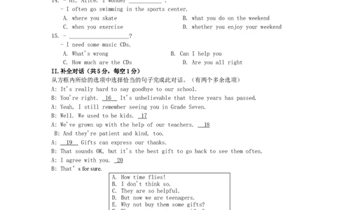 辽宁省抚顺市2019年中考英语真题试题_中考真题_3.英语中考真题2015-2024年_2019年全国中考YINGYU148份
