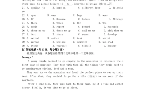 辽宁省抚顺市2019年中考英语真题试题_中考真题_3.英语中考真题2015-2024年_2019年全国中考YINGYU148份