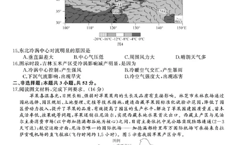 2025届湖南高三天壹冲刺压轴大联考地理试题_2025年5月_2505282025届湖南高三天壹冲刺压轴大联考（全科）