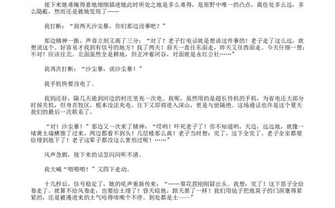 2025届广东省汕头市高三下学期普通高考第二次模拟考试语文试题（含答案）_2025年4月_250428广东省汕头二模2025届高三第二次模拟考试（全科）