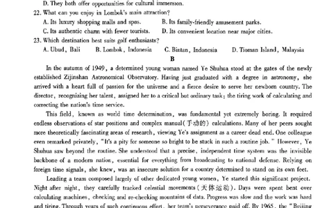 2025-2026学年普通高中高三第一次教学质量检测英语_2025年10月_251030河南省信阳市2025-2026学年普通高中高三第一次教学质量检测（全科)_2025-2026学年普通高中高三第一次教学质量检测英语