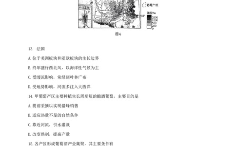 2025北京海淀高三一模地理试题及答案_2025年4月_250413北京市海淀区2025年高三一模（全科）