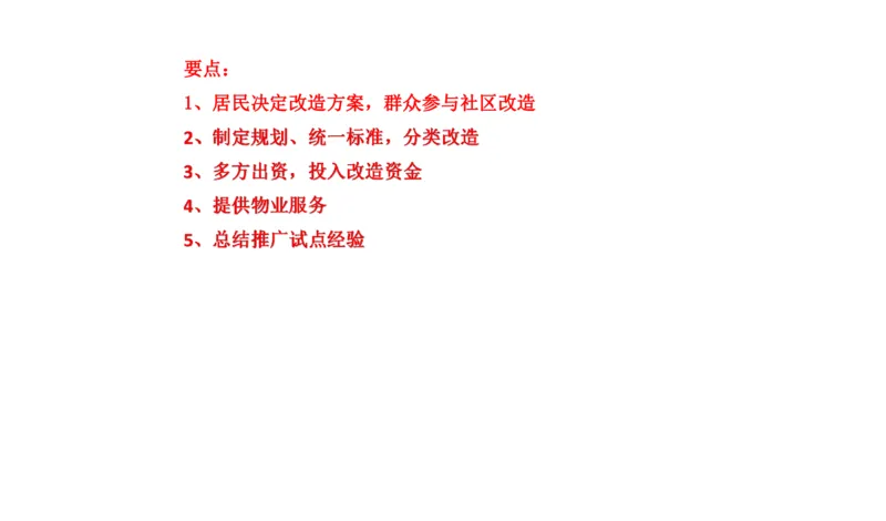 82-2022联考真题1公众号：叛逆小樱桃_2026考公资料_（30）申论+面试为民公考大合集（人须在事上磨申论、刘大师）_申论+面试刘大师_申论+面试刘大师知识星球资料