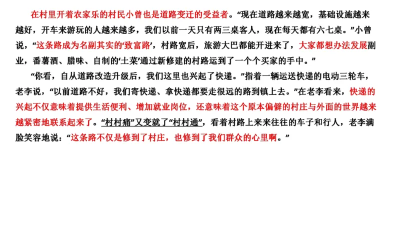 82-2022联考真题1公众号：叛逆小樱桃_2026考公资料_（30）申论+面试为民公考大合集（人须在事上磨申论、刘大师）_申论+面试刘大师_申论+面试刘大师知识星球资料