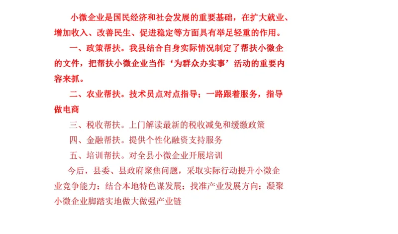 82-2022联考真题1公众号：叛逆小樱桃_2026考公资料_（30）申论+面试为民公考大合集（人须在事上磨申论、刘大师）_申论+面试刘大师_申论+面试刘大师知识星球资料