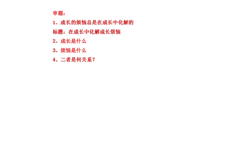 82-2022联考真题1公众号：叛逆小樱桃_2026考公资料_（30）申论+面试为民公考大合集（人须在事上磨申论、刘大师）_申论+面试刘大师_申论+面试刘大师知识星球资料