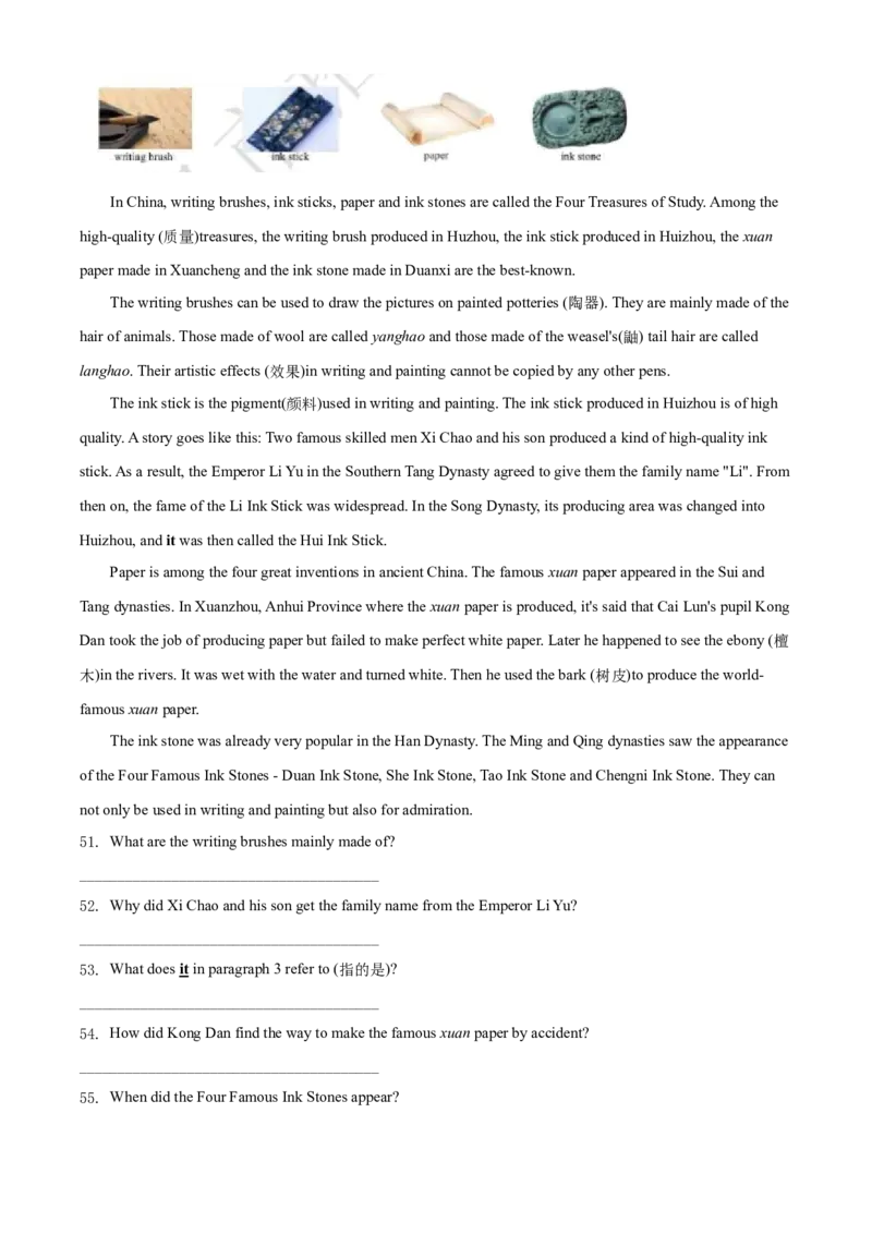 精品解析：山东省青岛市2020年中考英语试题（解析版）_中考真题_3.英语中考真题2015-2024年_2020全国多省多地中考英语真题145份_2020年中考真题精品解析英语（山东青岛卷）精编word版