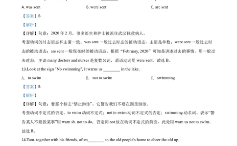 精品解析：四川省广元市2020年中考英语试题（解析版）_中考真题_3.英语中考真题2015-2024年_2020全国多省多地中考英语真题145份_2020年中考真题精品解析英语（四川广元卷）精编word版