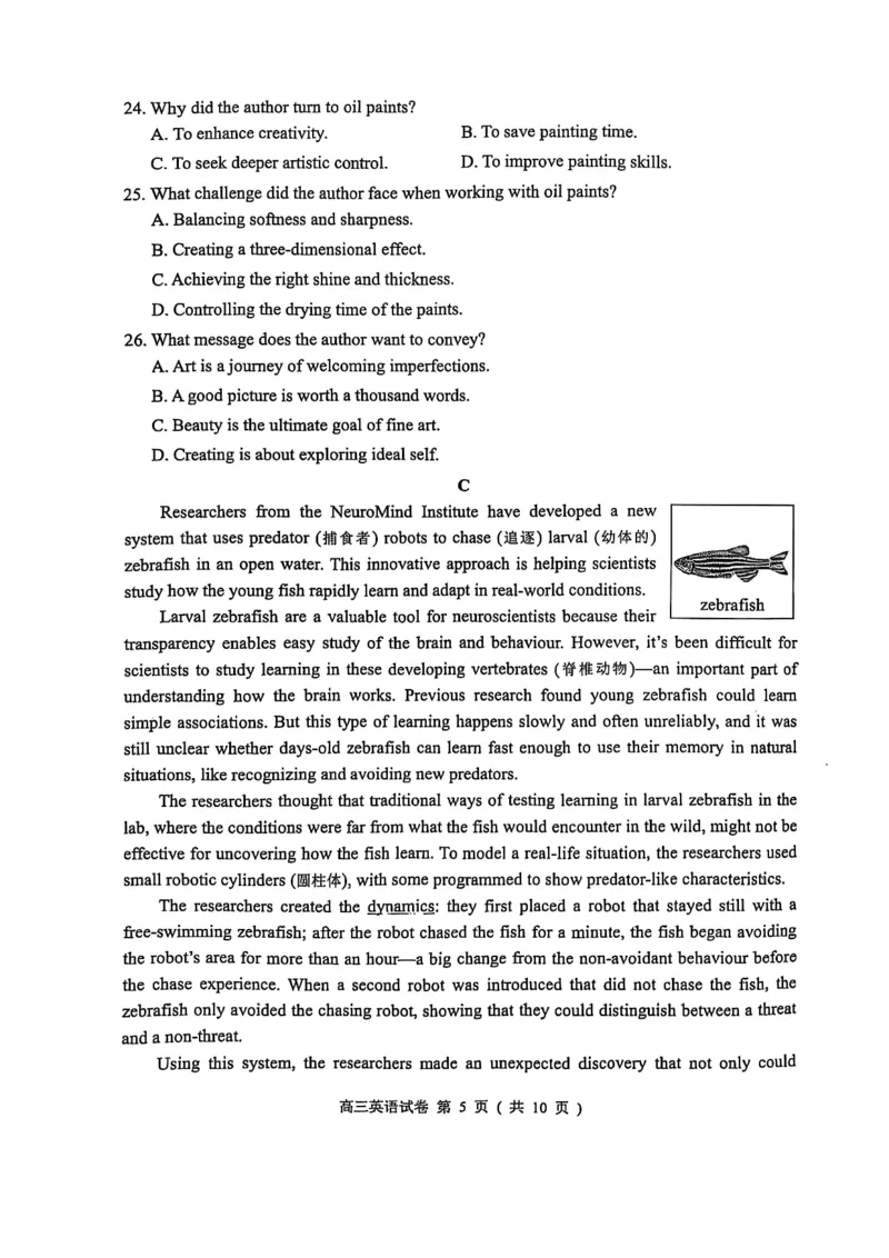 2025北京石景山高三一模英语试题及答案_2025年4月_250407北京市石景山2025节高三一模（全科）