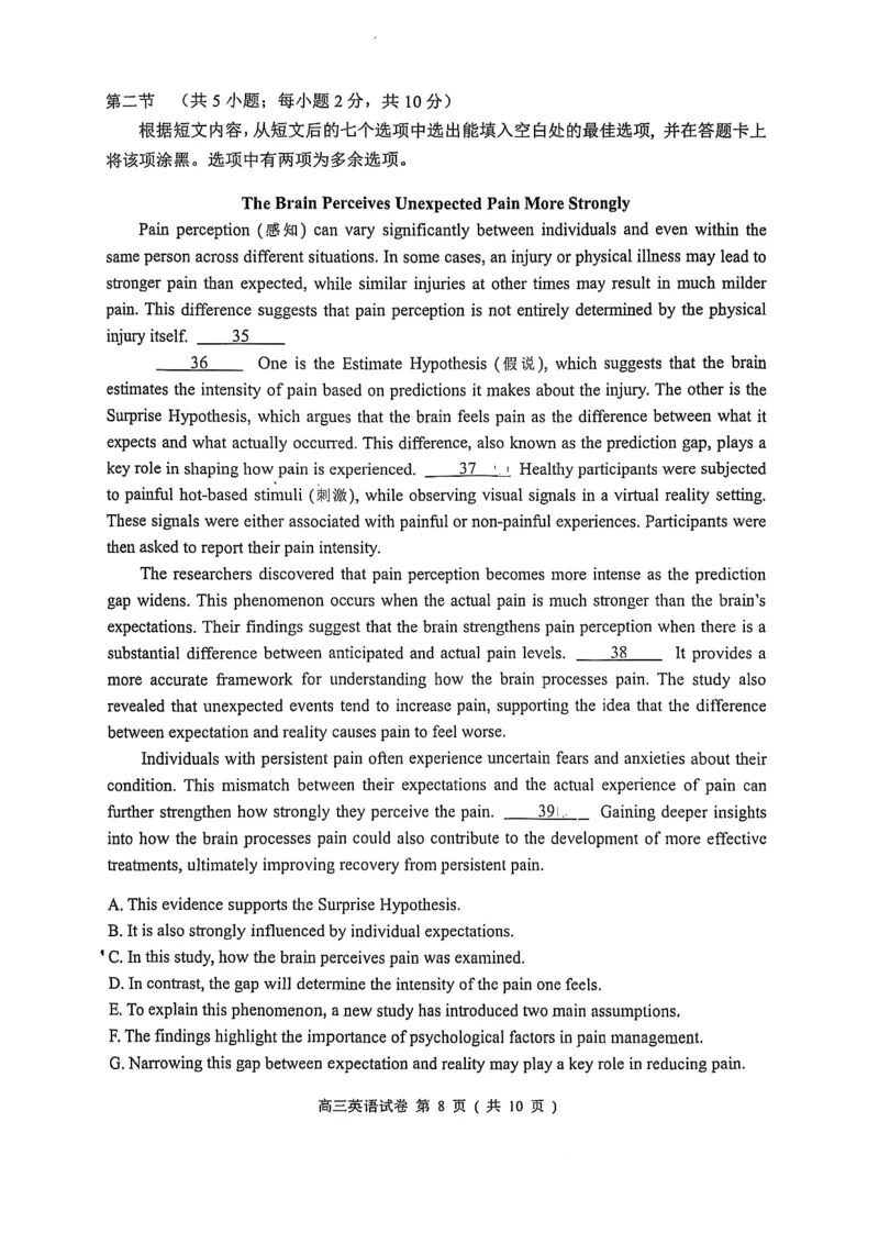2025北京石景山高三一模英语试题及答案_2025年4月_250407北京市石景山2025节高三一模（全科）