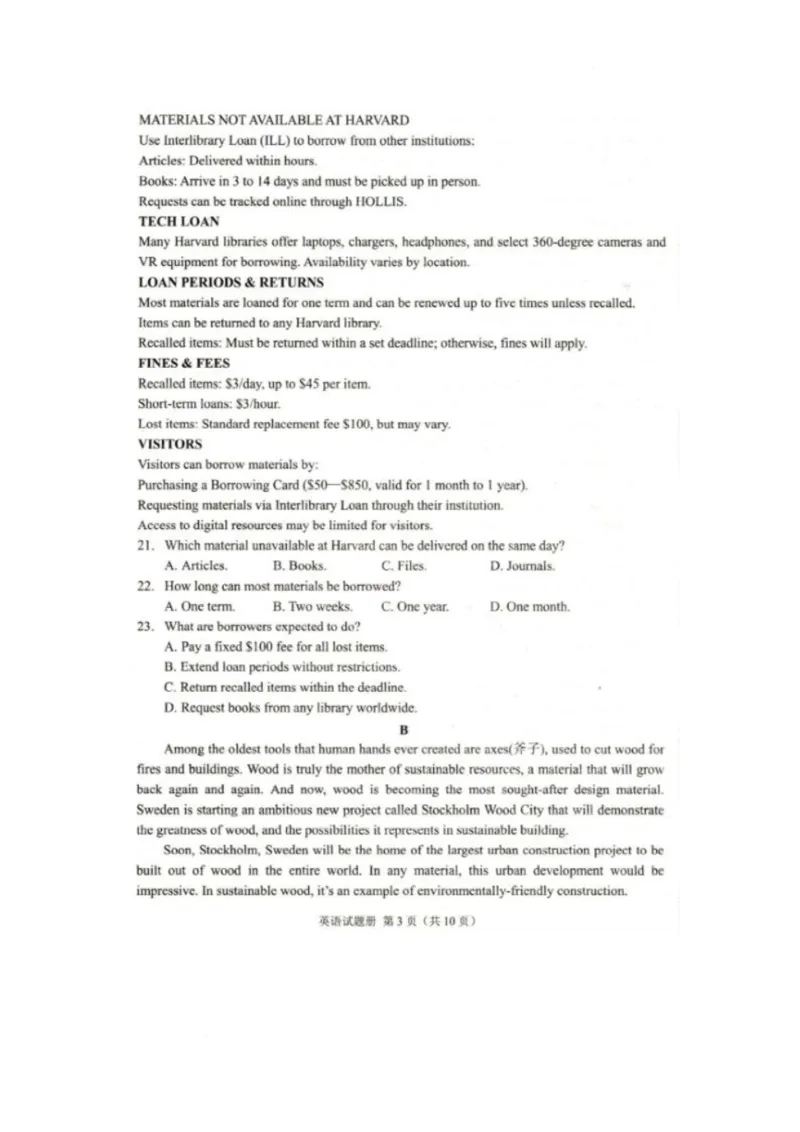 2025年3月抚顺市高三模拟考试英语试卷_2025年3月_250313辽宁省抚顺市2024-2025学年高三下学期3月模拟考试