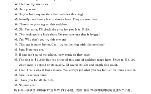 十堰英语答案_2025年1月_250109十堰元调_英语