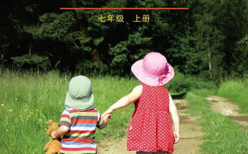 鲁教版7年级生物上册高清教材_4-教培资料-26年最新资料-同步更新_初中高中教资_03科三专项（进去保存报考的学科即可）_02科三专项（笔记真题思维导图教学设计版本二）