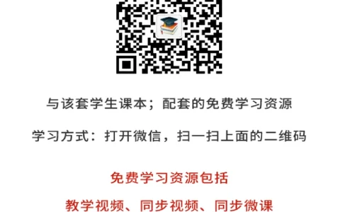 鲁教版7年级生物上册高清教材_4-教培资料-26年最新资料-同步更新_初中高中教资_03科三专项（进去保存报考的学科即可）_02科三专项（笔记真题思维导图教学设计版本二）