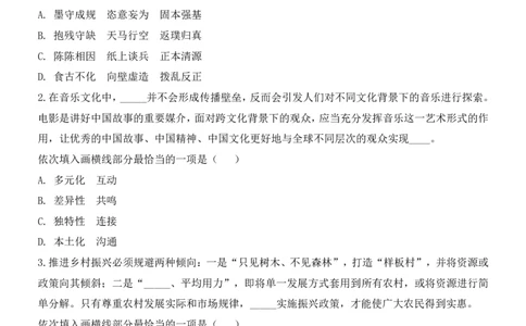 言语理解精选400题_2026考公资料_（10）粉笔_26行测5000题+申论100（2026版）_行测近六年精选1300题