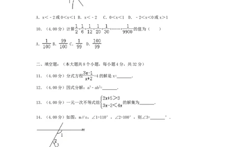 贵州省铜仁市2018年中考数学真题试题（含解析）_中考真题_2.数学中考真题2015-2024年_2018年全国中考数学258份