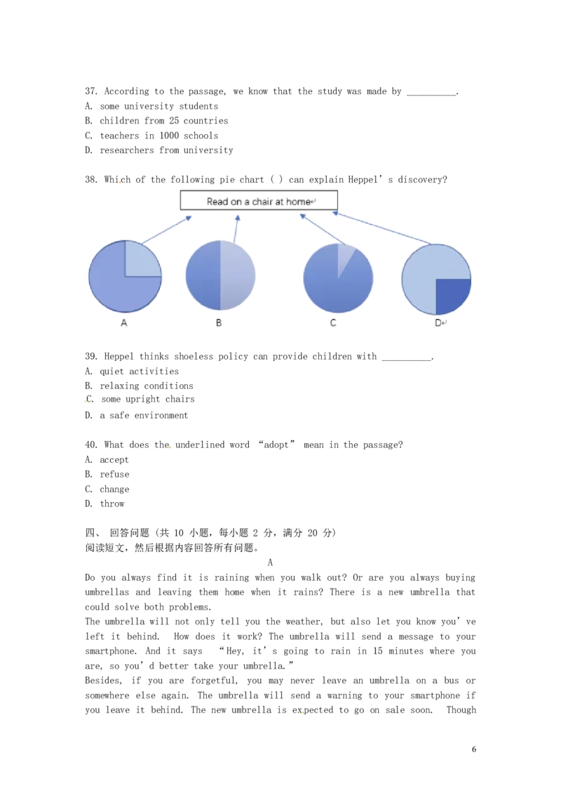 辽宁省沈阳市2017年中考英语真题试题（含扫描解析）_中考真题_3.英语中考真题2015-2024年_2017年全国中考YINGYU134份