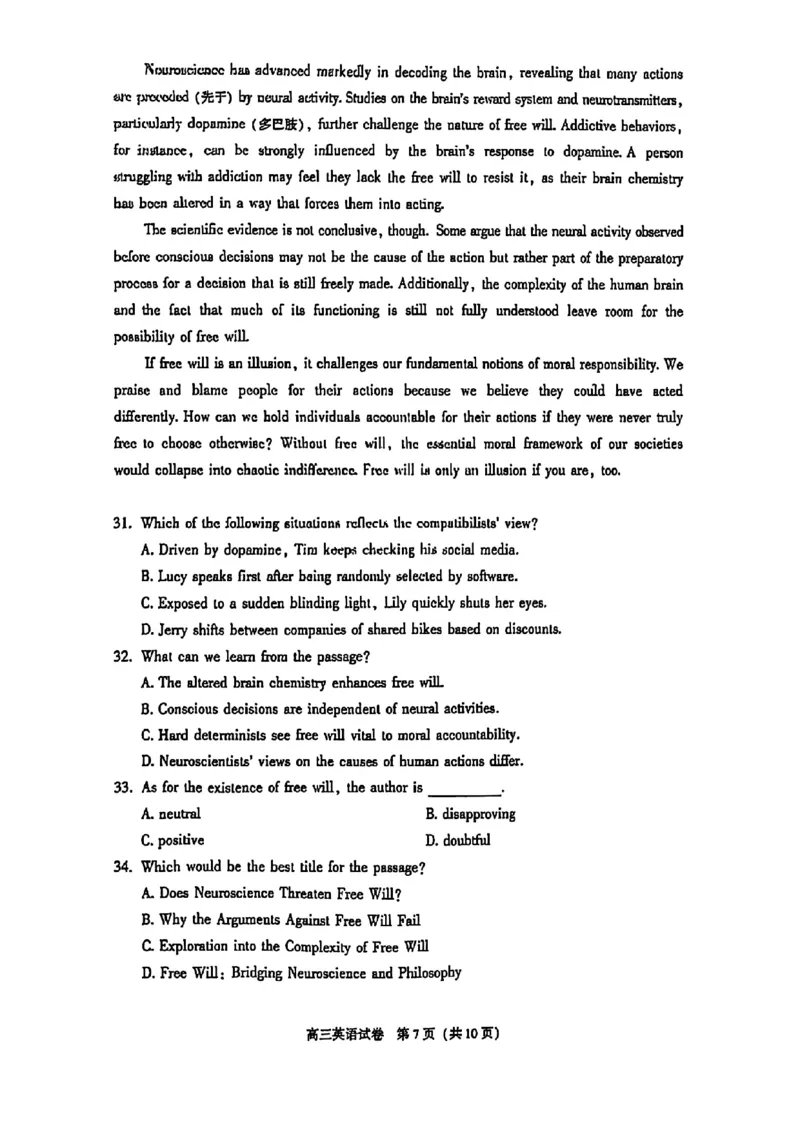 北京市朝阳区2025届高三年级第二学期3月质量检测一英语+答案_2025年3月_250330北京市朝阳区2025届高三年级第二学期3月质量检测一（一模）（全科）
