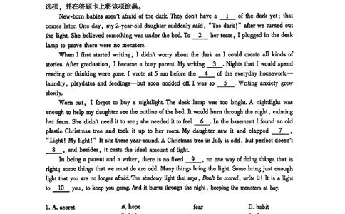 北京市朝阳区2025届高三年级第二学期3月质量检测一英语+答案_2025年3月_250330北京市朝阳区2025届高三年级第二学期3月质量检测一（一模）（全科）