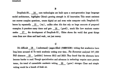 北京市朝阳区2025届高三年级第二学期3月质量检测一英语+答案_2025年3月_250330北京市朝阳区2025届高三年级第二学期3月质量检测一（一模）（全科）
