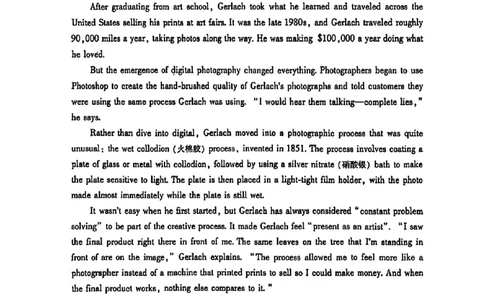 北京市朝阳区2025届高三年级第二学期3月质量检测一英语+答案_2025年3月_250330北京市朝阳区2025届高三年级第二学期3月质量检测一（一模）（全科）