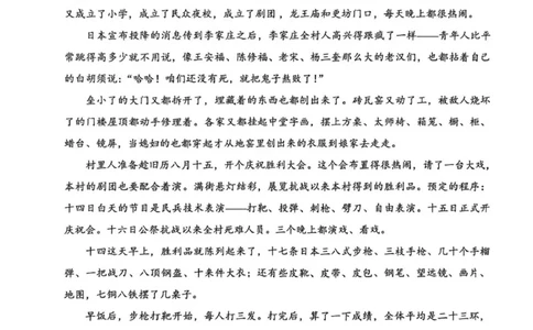 2026届大湾区联考（一）语文试题_2025年10月_2510232026届广东省大湾区高三10月联合模拟考试_2026届广东省大湾区高三10月联合模拟考试语文试题（含答案）