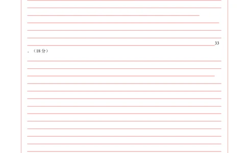 高一历史第一次月考卷（答题卡）（江苏专用）_1多考区联考试卷_0922黄金卷：2024-2025学年高一上学期第一次月考9科word解析版含答题卡（江苏专用）