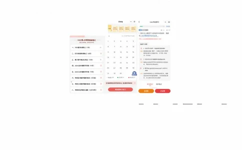 选择题押题库&middot;八套卷单独版（卷一）冲鸭学长_2026考公资料_（49）政治理论合集_政治理论合集_2025考研政治pdf（笔记）_肖秀荣考研政治_24肖秀荣_24肖八浓缩背诵笔记合辑