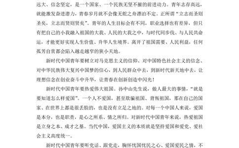 冰哥归纳概括4素材补充_2026考公资料_超格合集_公考-理论班2026超格行测申论（六合一）理论实战班_申论理论实战班冰哥&李崇立_1班_课件