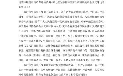 冰哥归纳概括4素材补充_2026考公资料_超格合集_公考-理论班2026超格行测申论（六合一）理论实战班_申论理论实战班冰哥&李崇立_1班_课件