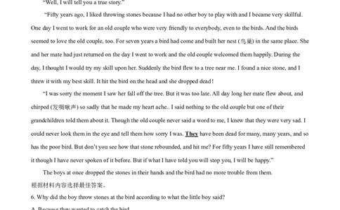 精品解析：河南省2021年中考英语试题（原卷版）_中考真题_3.英语中考真题2015-2024年_地区卷_河南省中考英语08-22（河南省统一试卷）