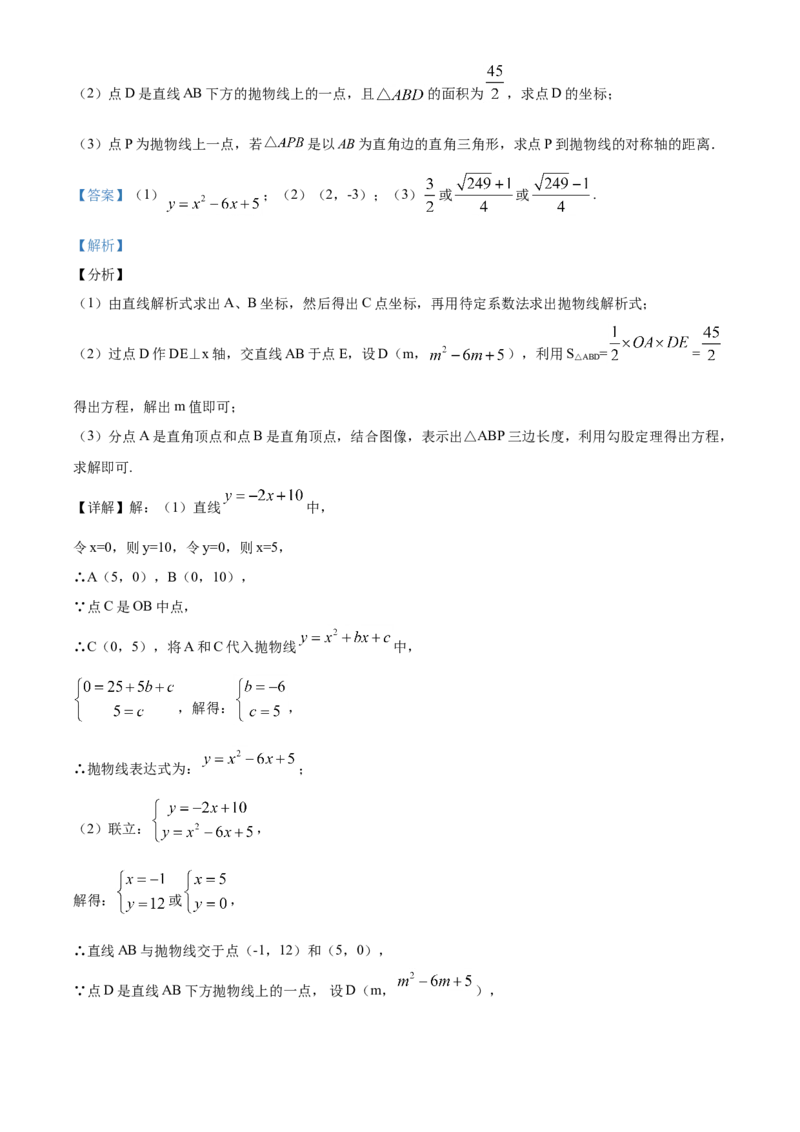 精品解析：四川省广元市2020年中考数学真题（解析版）_中考真题_2.数学中考真题2015-2024年_2020全国多省多地中考数学真题126份_2020年中考真题精品解析数学（四川广元卷）精编word版